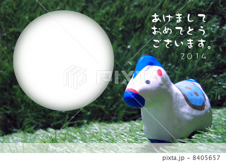 ２０１４年賀状 8405657