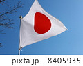 国旗 8405935