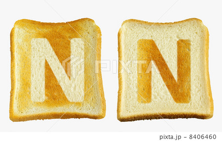 食パンに焼印風の「N」　　英字　大文字 8406460
