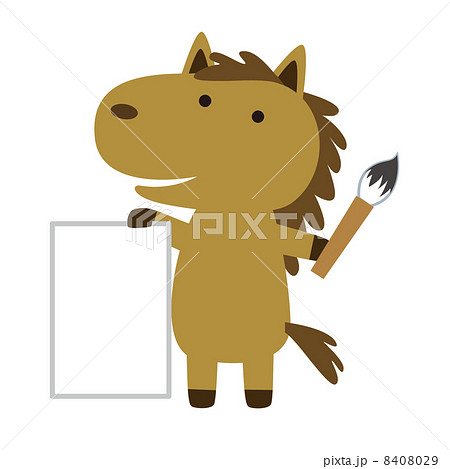 馬と書き初め 8408029