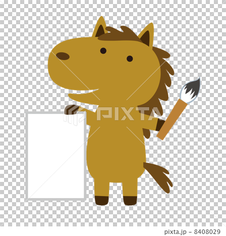 馬と書き初め 8408029