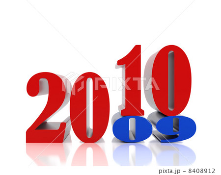 newyear newyear 8408912