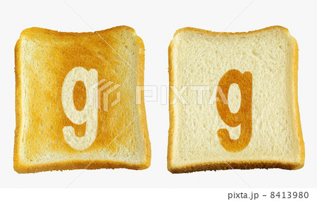 食パンに焼印風の「g」　アルファベット　小文字 8413980