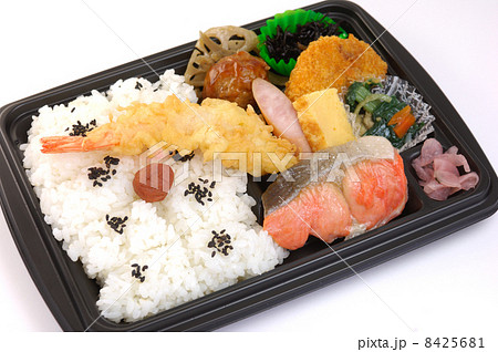 おいしい幕の内弁当 おいしい幕の内弁当 8425681