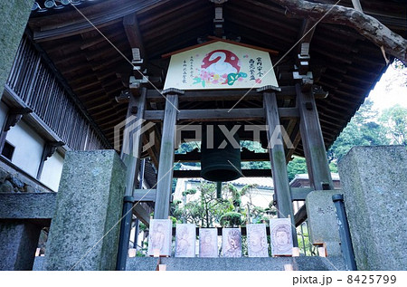 宝山寺の鐘楼 8425799