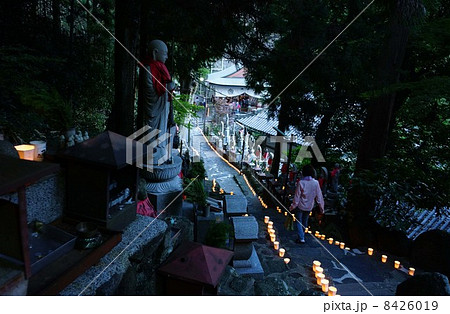 宝山寺 お彼岸万燈会 宝山寺 お彼岸万燈会 8426019