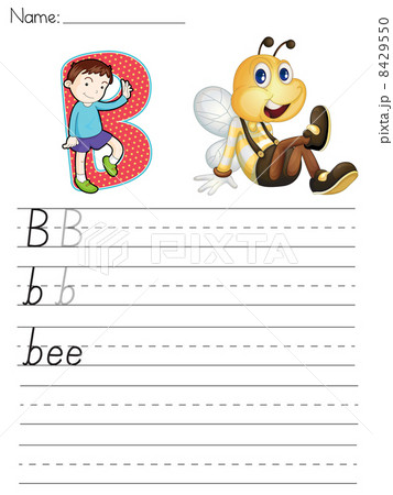 Alphabet worksheet Alphabet worksheet 8429550