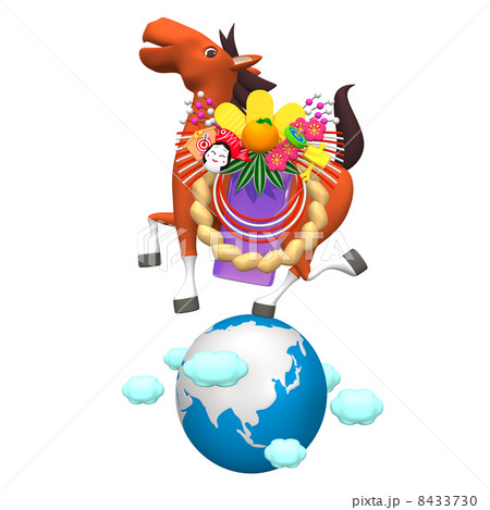 CheerfulHorseOnTheEarthForNewYear'sDay 8433730