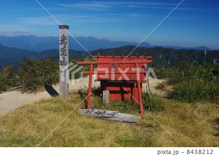 光兎神社 光兎神社 8438212