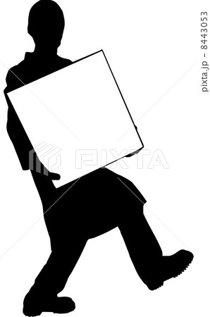 Vector silhouette - man carries a white box 8443053