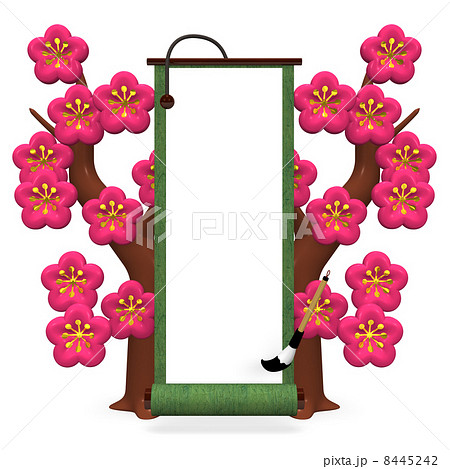 GreenOldScrollAndPlumTrees 8445242