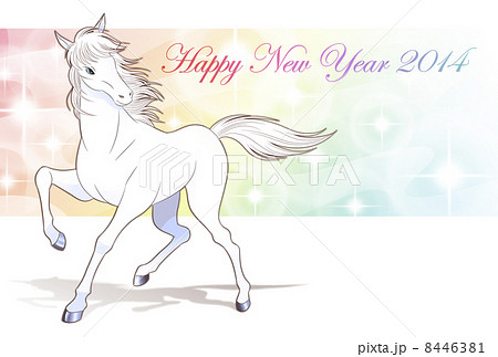 2014年・午年・年賀状 8446381