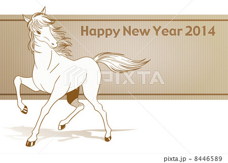 2014年・午年・年賀状 8446589