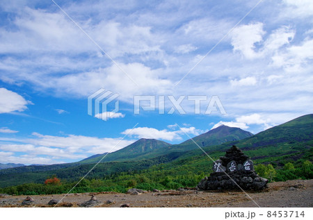 十勝岳連峰 8453714