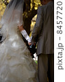 結婚 8457720