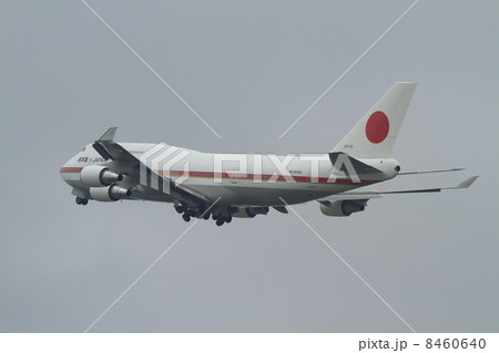 日本政府専用機 8460640