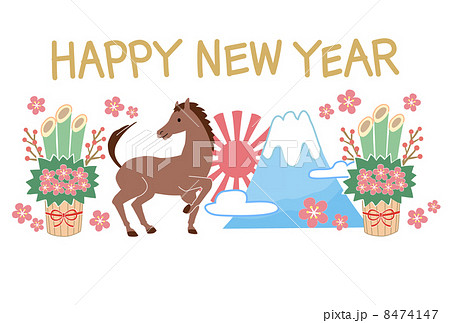 年賀状　馬と富士山と門松と花 8474147