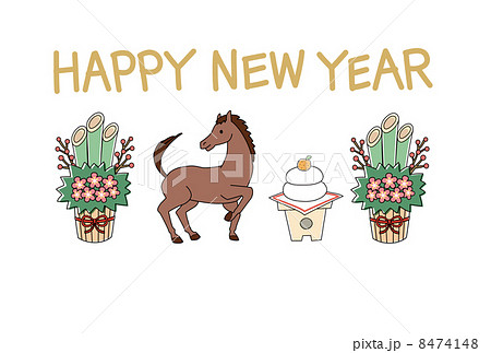 年賀状　馬と門松と鏡餅（輪郭線あり） 8474148