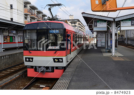 叡山電鉄 8474923