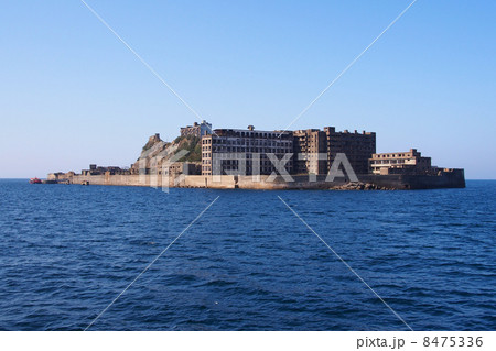 軍艦島　東側遠景 8475336