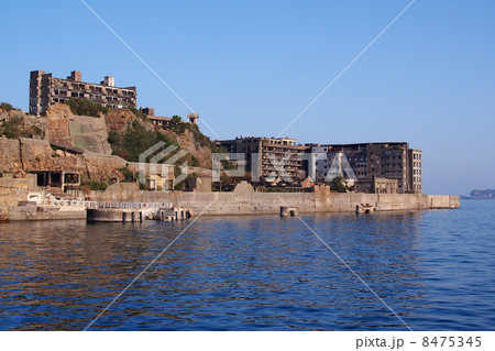 軍艦島　南側遠景　 8475345