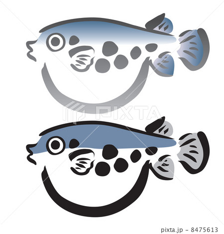 ふぐ ふぐ 8475613