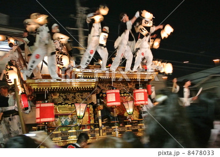 わしょい 8478033