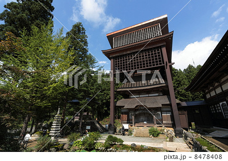 曹洞宗西福寺2 曹洞宗西福寺2 8478408