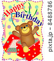 誕生日おめでとう 8488786