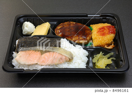 おいしい海苔弁当 おいしい海苔弁当 8496161