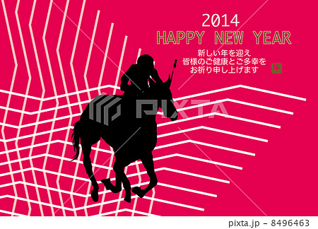 馬のイラスト年賀状テンプレート 8496463