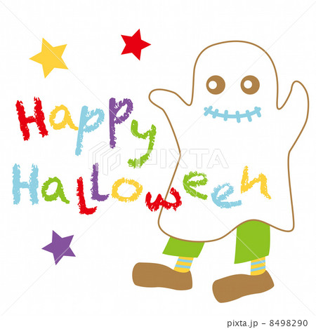 ハロウィン 8498290