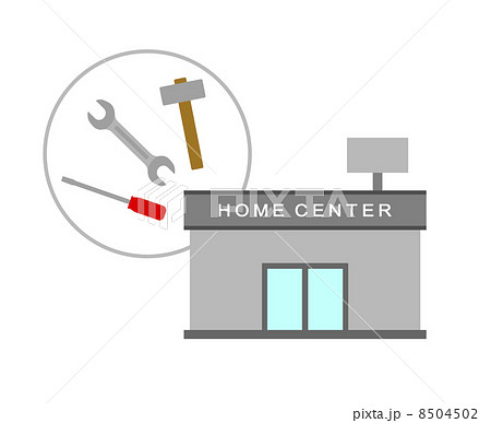 ホームセンター 8504502