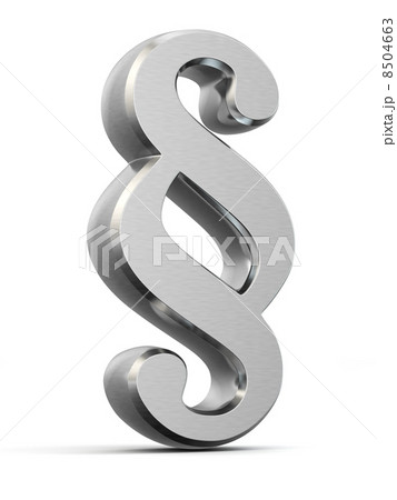 Paragraph sign symbol on white isolated background. 8504663