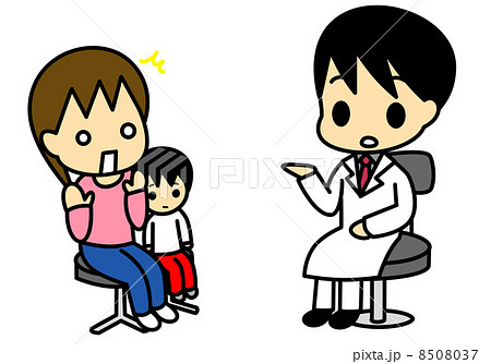 診断　親子 8508037