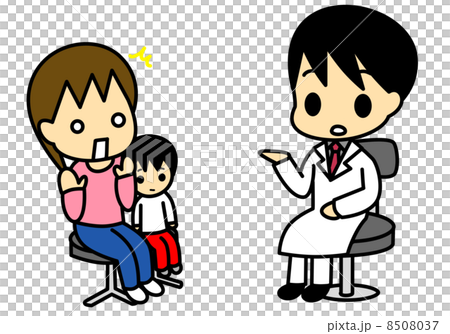 診断　親子 8508037