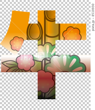 牛文字 牛文字 8510930