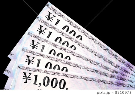 ギフトカード 8510973