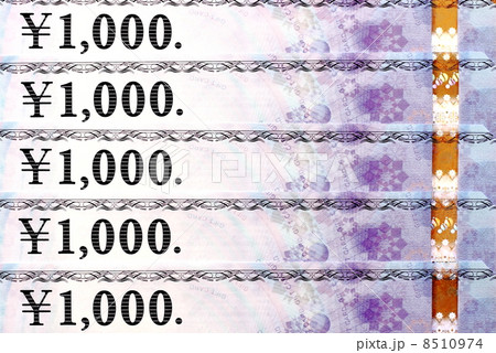 ギフトカード ギフトカード 8510974