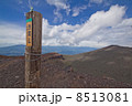 浅間山～山頂の景色 8513081