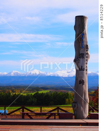 深山峠 8514229