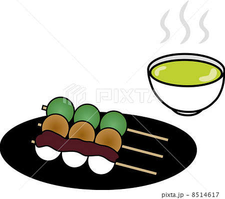 だんご　お茶 8514617