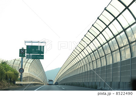 高速道路大竹の写真素材