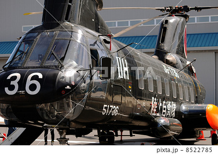 自衛隊ヘリコプターCH-47J　黒 8522785