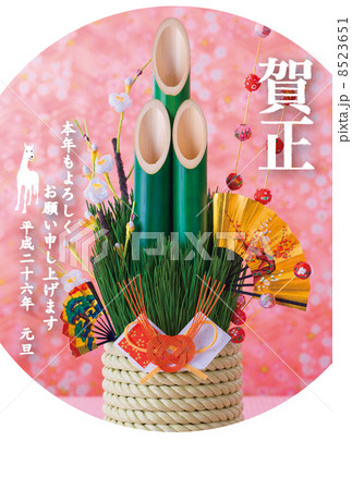 2014年賀状デザイン素材-縁起物 2014年賀状デザイン素材-縁起物 8523651