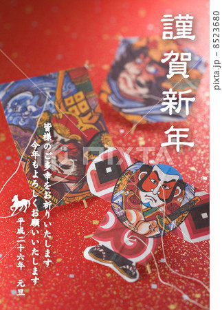 2014年賀状デザイン素材-縁起物 8523680