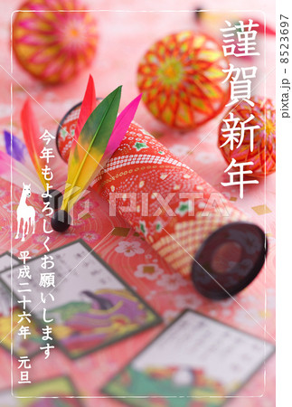 2014年賀状デザイン素材-縁起物 2014年賀状デザイン素材-縁起物 8523697