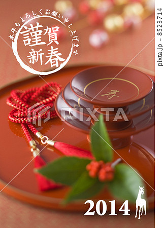 2014年賀状デザイン素材-縁起物 2014年賀状デザイン素材-縁起物 8523714