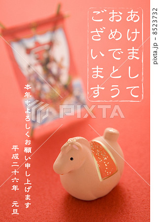 2014年賀状デザイン素材-午人形 8523732