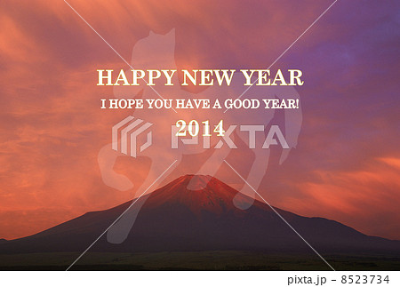 2014年賀状デザイン素材-富士山 8523734